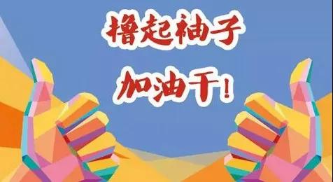 为最高院巡视审判长熊俊勇秉公执法点赞